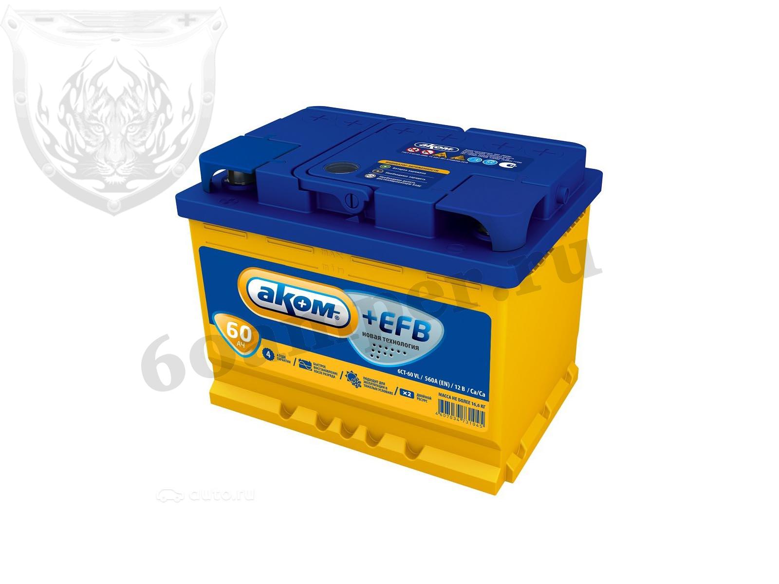 Изображение Аккумулятор АКОМ 60 А*ч Прямой EFB : №1