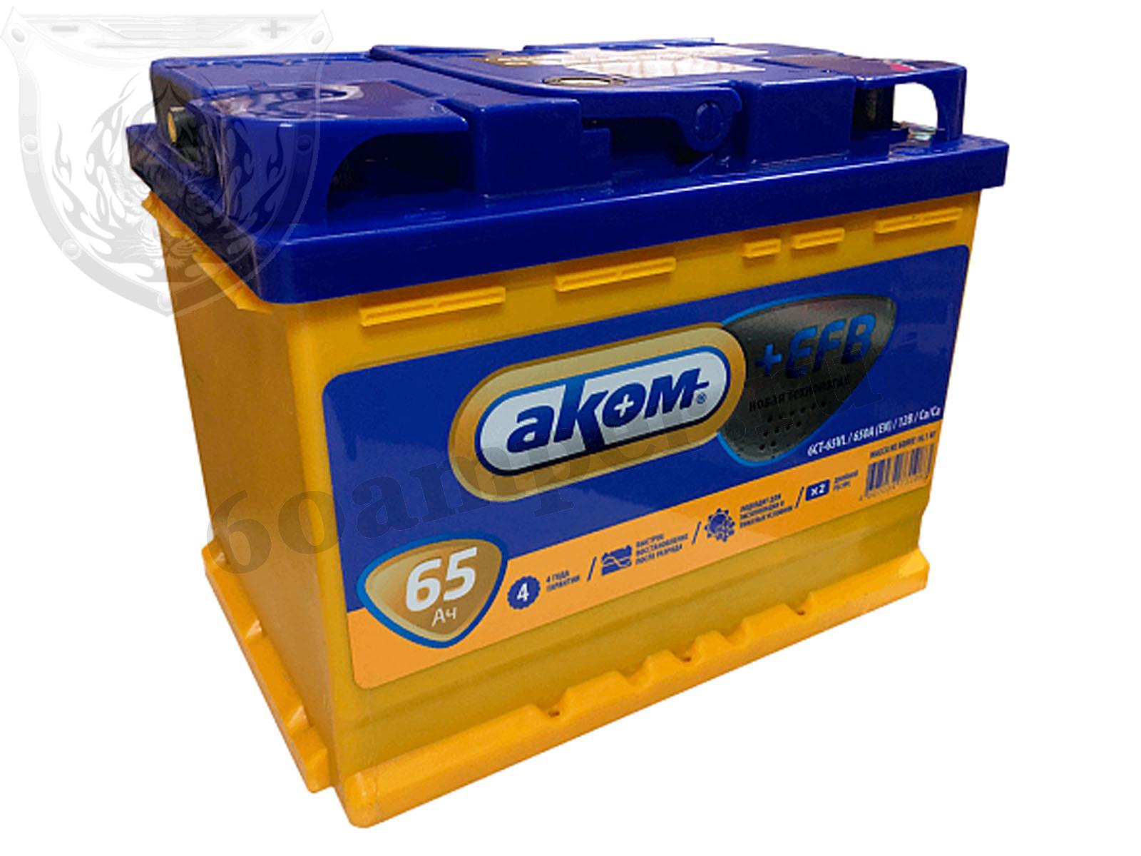 Изображение Аккумулятор АКОМ 65 А*ч Прямой EFB : №1