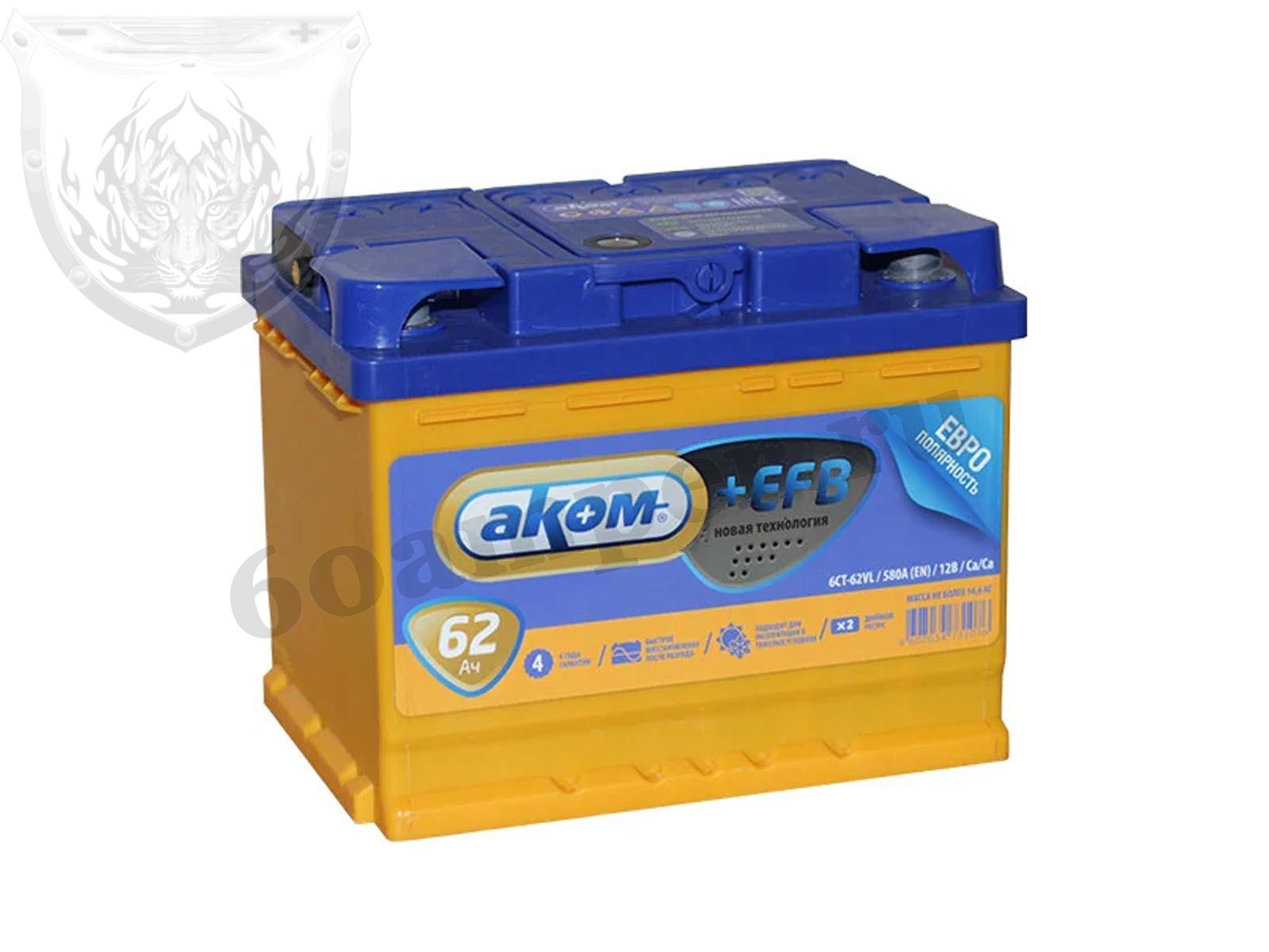 Изображение Аккумулятор АКОМ 62 А*ч Обратный EFB : №1