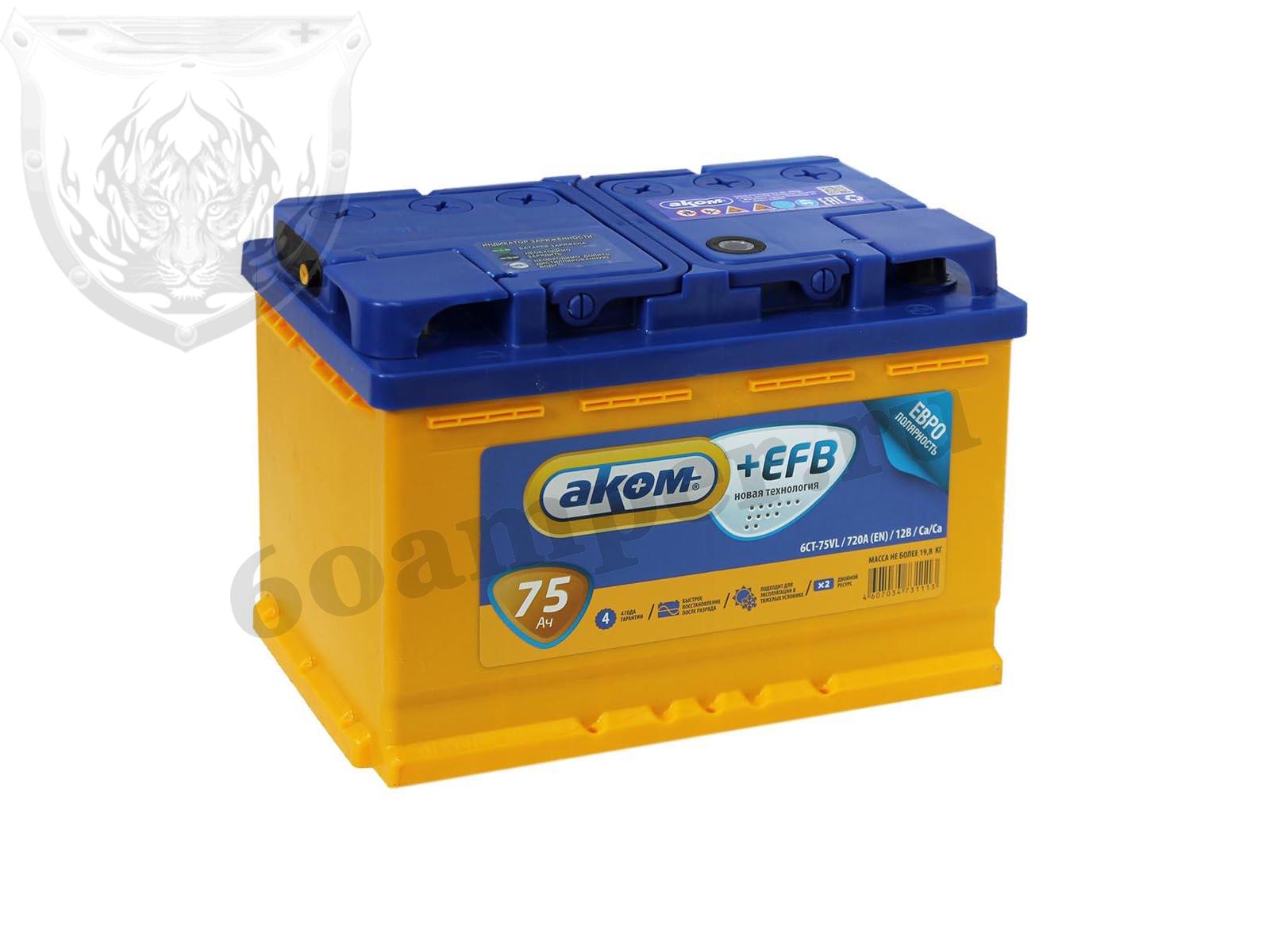 Изображение Аккумулятор АКОМ 75 А*ч Обратный EFB : №1