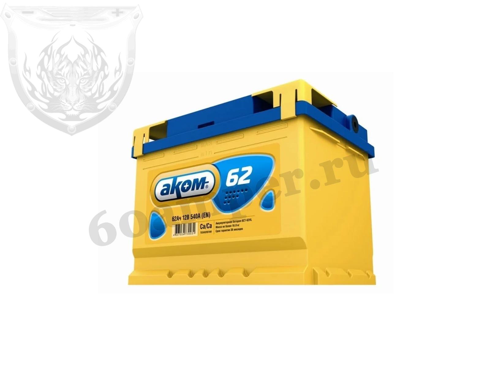 Изображение Аккумулятор АКОМ 62 А*ч Обратный STANDART : №1