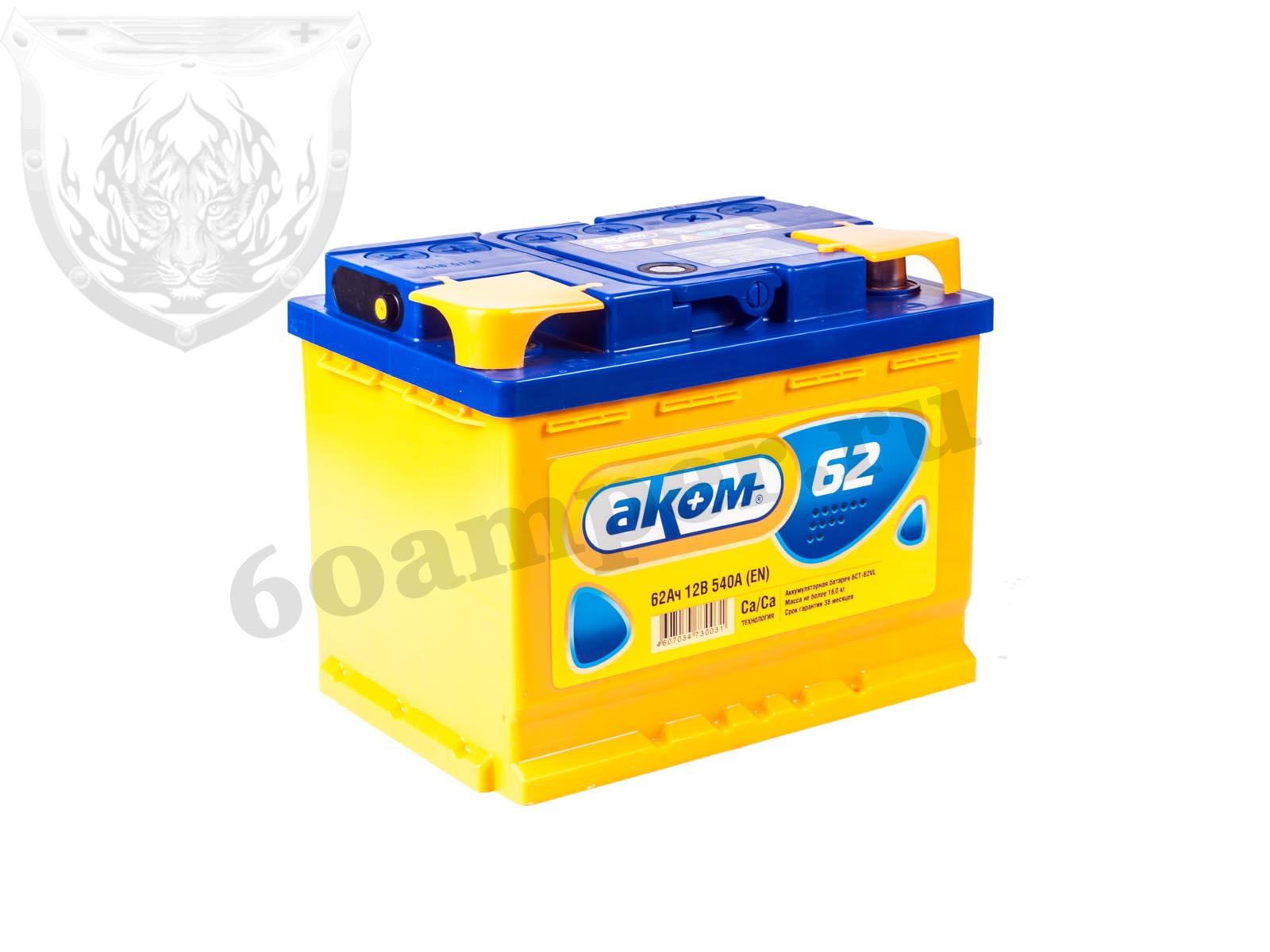 Изображение Аккумулятор АКОМ 62 А*ч Обратный STANDART : №2