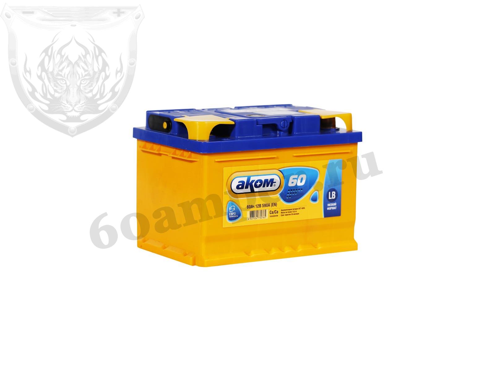 Изображение Аккумулятор АКОМ 60 А*ч Обратный Низкий STANDART : №2