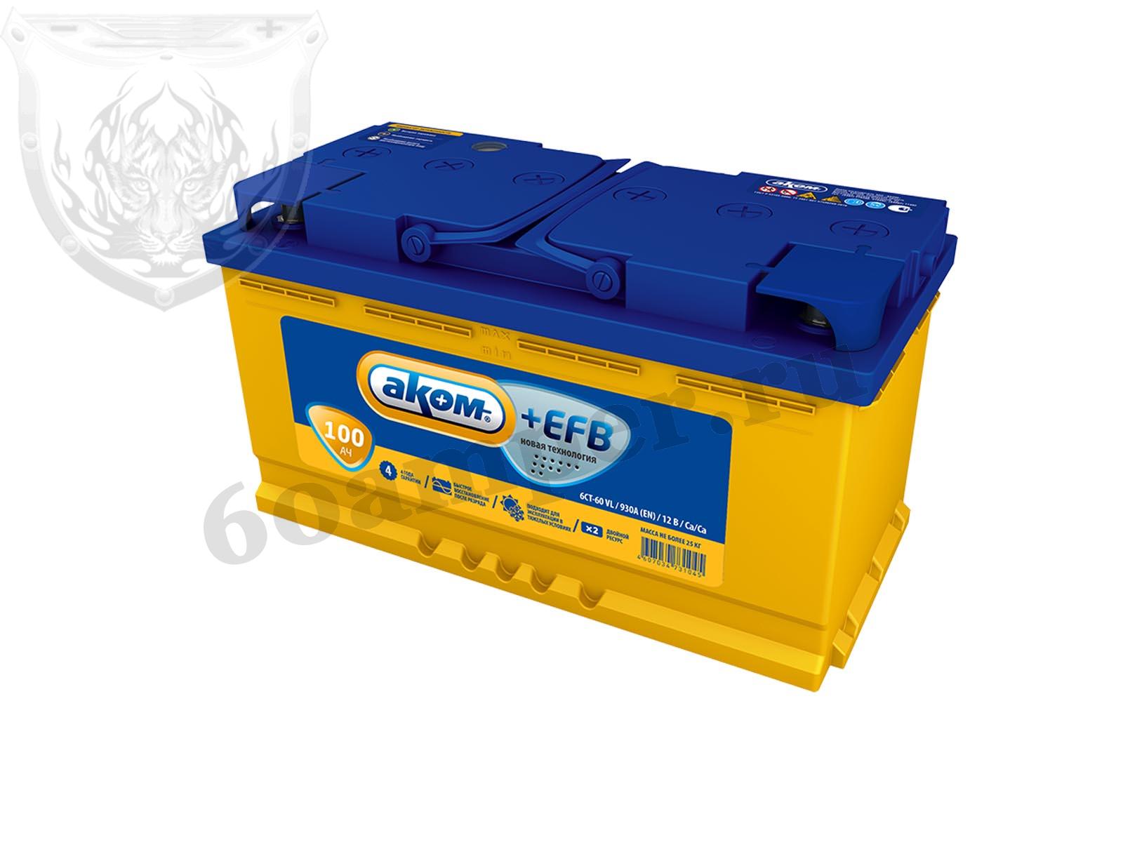 Изображение Аккумулятор АКОМ 100 А*ч Прямой EFB : №1