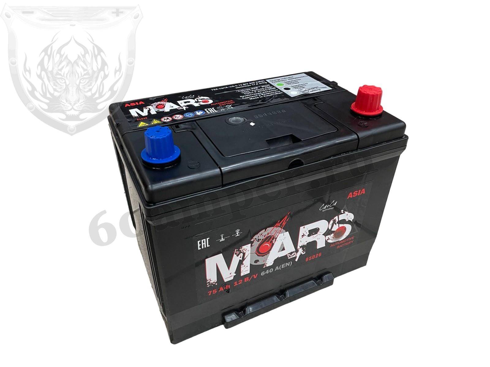 Изображение Аккумулятор MARS 75 А*ч Обратный Азия 85D26L : №1