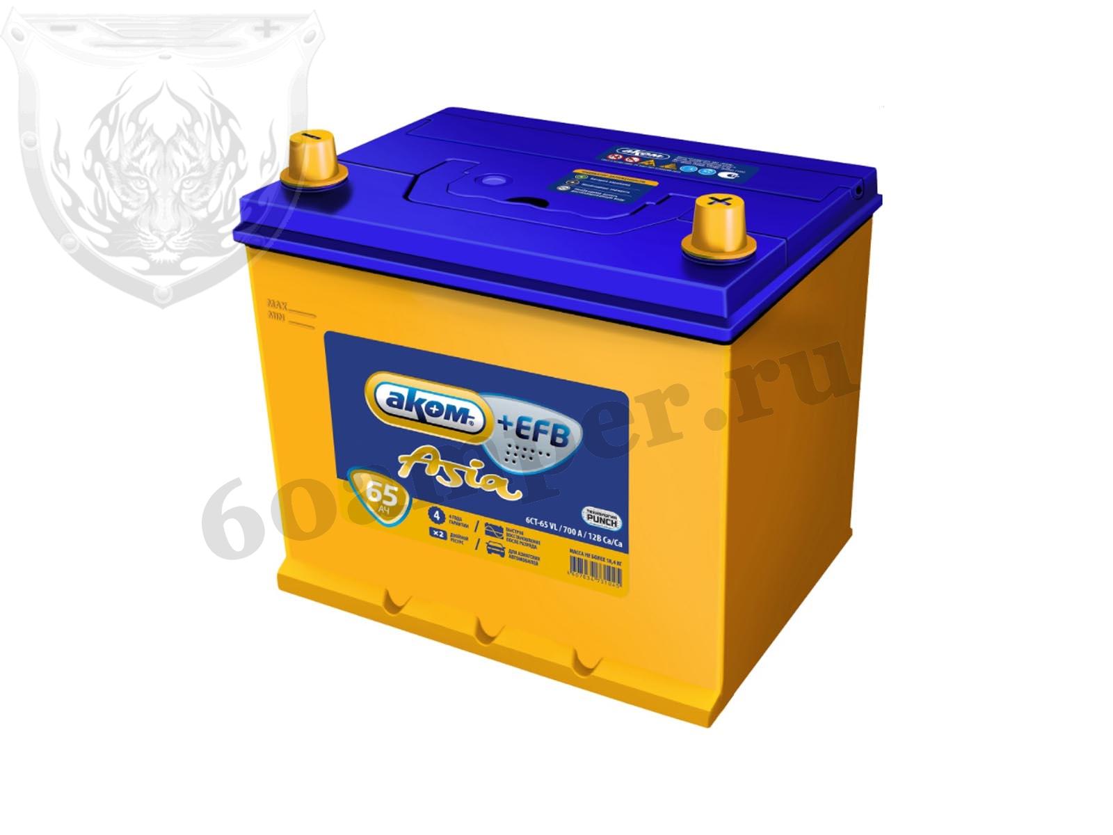 Изображение Аккумулятор АКОМ 65 А*ч Обратный Азия EFB : №1