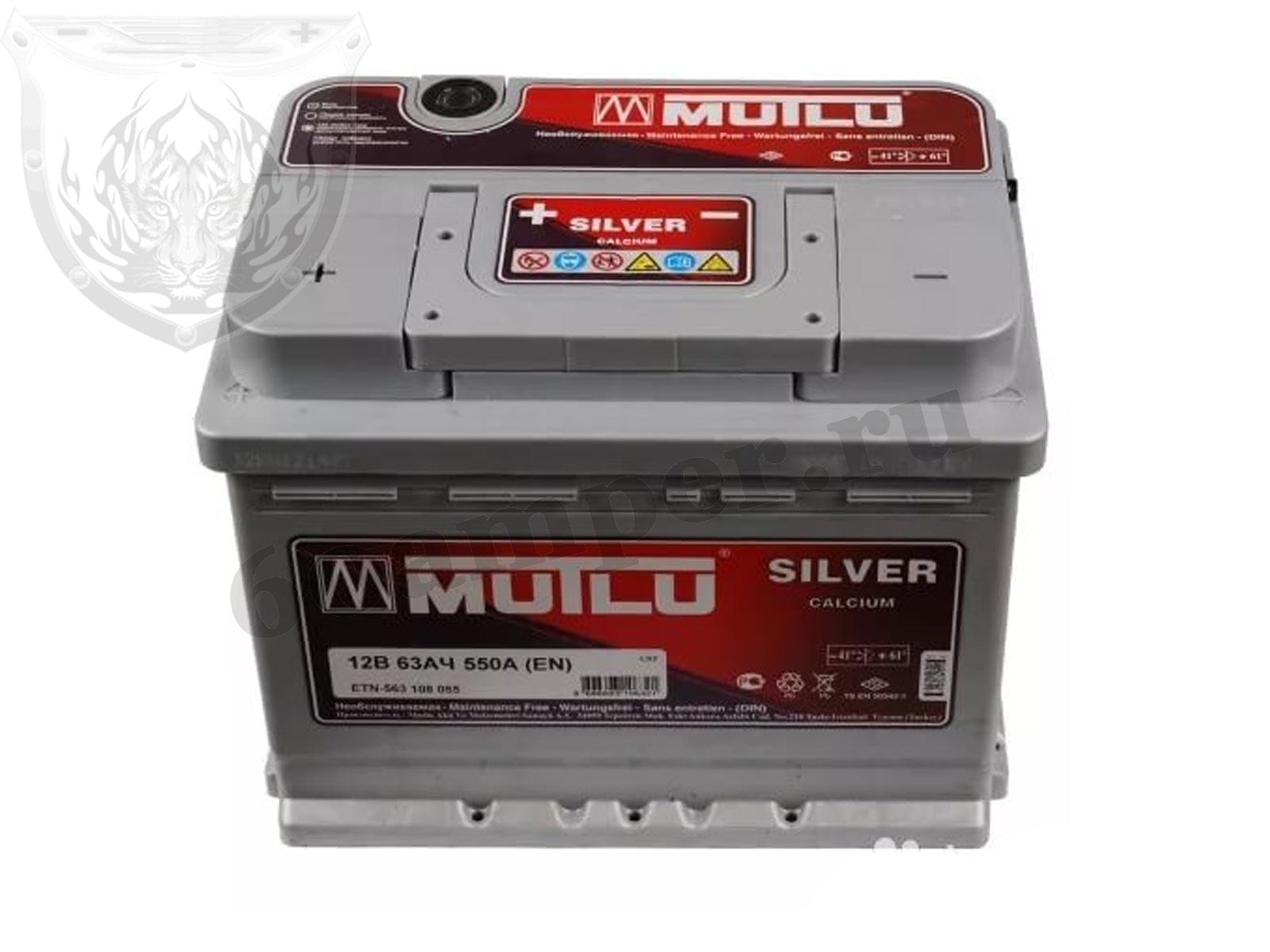 Изображение Аккумулятор MUTLU 63 А*ч Прямой SFB : №1