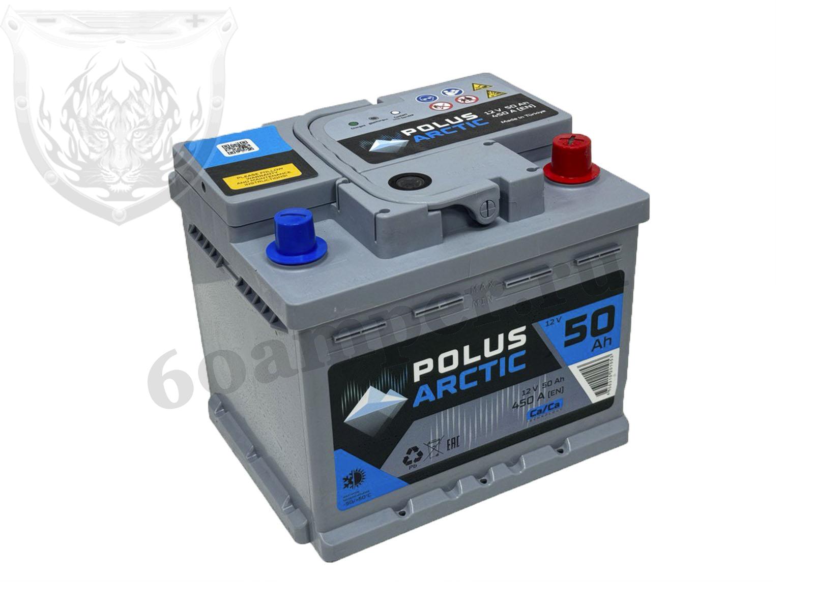 Изображение Аккумулятор POLUS ARCTIC 50 А*ч Обратный Кубик : №1