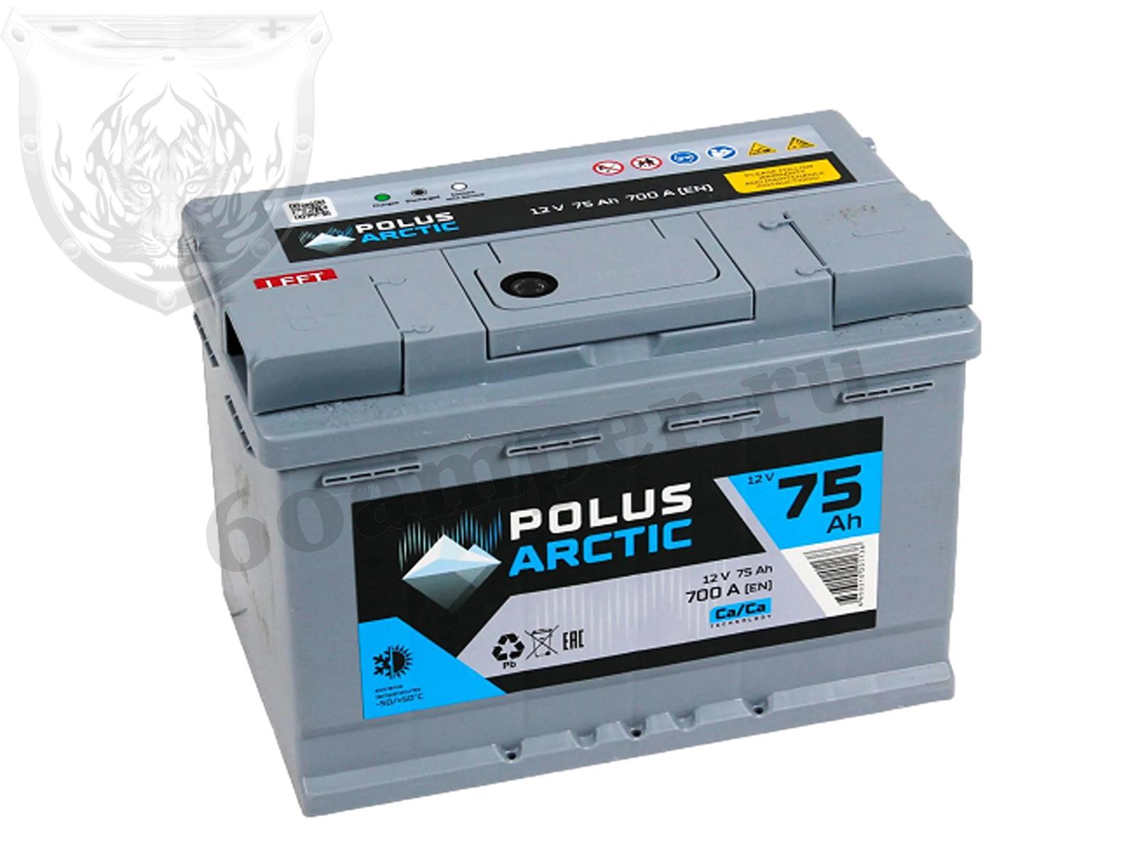 Изображение Аккумулятор POLUS ARCTIC 75 А*ч Прямой : №1