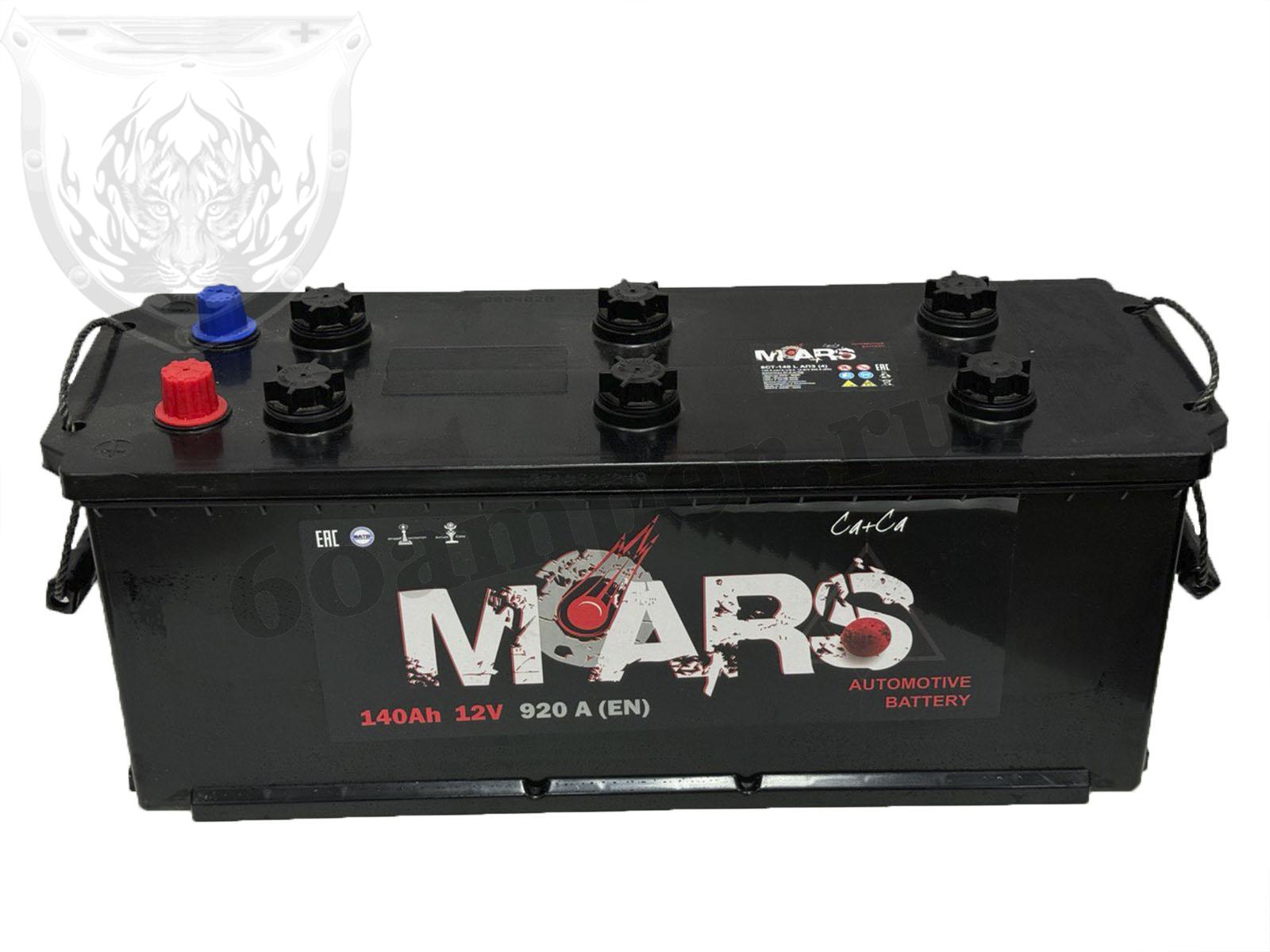 Изображение Аккумулятор MARS 140 А*ч Рос Полярность : №1